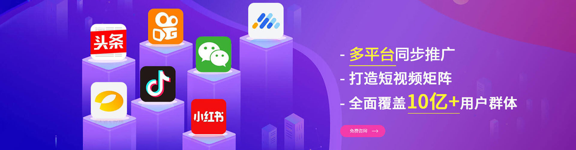 利州百度推广返点