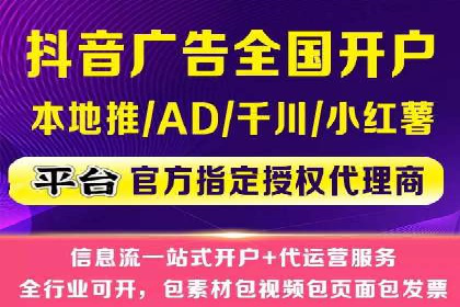 百度竞价运营实战案例分析：提升ROI策略